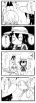  2girls animal_ears armpits backpack bag comic ears elbow_gloves gloves hat highres kaban kemono_friends monochrome multiple_girls open_mouth panzuban safari_hat serval_(kemono_friends) serval_ears shirt short_hair translation_request 