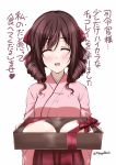  1girl blush bow box brown_hair closed_eyes drill_hair facing_viewer gift hair_bow hakama harukaze_(kantai_collection) japanese_clothes kantai_collection kimono long_hair meiji_schoolgirl_uniform mikage_takashi open_mouth pink_kimono red_bow red_hakama ribbon simple_background smile solo translation_request tray twin_drills twitter_username white_background 