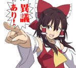  1girl angry armpits ascot bow brown_eyes brown_hair detached_sleeves gyakuten_saiban hair_bow hair_tubes hakurei_reimu japanese_clothes leon_(mikiri_hassha) miko nontraditional_miko open_mouth parody pointing pointing_at_viewer red_hair_tubes solo touhou translation_request wide_sleeves yellow_ascot 