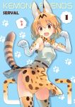  1girl animal_ears bare_shoulders blonde_hair bow bowtie character_name commentary_request copyright_name elbow_gloves gloves kemono_friends looking_at_viewer open_mouth paw_pose serval_(kemono_friends) serval_ears serval_print serval_tail short_hair skirt sleeveless smile solo tail thigh-highs yashiro_seika yellow_eyes zettai_ryouiki 