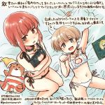  2girls :d animal auburn_hair black_bra black_panties blue_eyes blush book bra brown_eyes cat_cutout cat_day cat_ear_panties cat_lingerie clenched_hand commentary_request dated frilled_bra frills hamster kantai_collection kirisawa_juuzou light_brown_hair meme_attire multiple_girls non-human_admiral_(kantai_collection) numbered open_mouth panties pillow short_hair smile traditional_media translation_request twitter_username underwear white_bra white_panties z1_leberecht_maass_(kantai_collection) z3_max_schultz_(kantai_collection) 