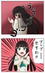  1girl bangs black_hair blunt_bangs comic crossed_arms green_eyes hair_ornament hairclip jojo_no_kimyou_na_bouken kurosawa_dia long_hair looking_at_viewer looking_back love_live! love_live!_sunshine!! mole mole_under_mouth open_mouth parody ru_yue_kong school_uniform speech_bubble star translation_request 