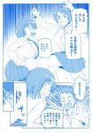  2girls absurdres ai-chan_(tawawa) bed bed_sheet blue breasts getsuyoubi_no_tawawa highres himura_kiseki large_breasts multiple_girls on_bed volley-bu-chan_(tawawa) 