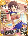  big_breasts blush brown_eyes brown_hair character_name dress idolmaster idolmaster_cinderella_girls oikawa_shizuku short_hair smile stars 