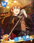  braid brown_hair card_(medium) chandelier character_name idolmaster idolmaster_million_live! kousaka_umi long_hair microphone million_live_card musical_note official_art open_mouth signature vest 