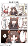  3girls 3koma :3 :d ^_^ alpaca_ears alpaca_suri alpaca_tail black_hair blush_stickers breast_pocket closed_eyes comic commentary_request crested_ibis_(kemono_friends) cup drinking gradient_hair head_wings highres hippopotamus_(kemono_friends) hippopotamus_ears kemono_friends long_hair multicolored_hair multiple_girls open_mouth pocket silver_hair smile tanaka_kusao teacup translation_request white_hair 