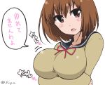  1girl absurdres breast_hold breasts brown_eyes brown_hair check_commentary commentary commentary_request crossed_arms highres large_breasts looking_at_viewer piyo_(p_i_y_o) red_ribbon ribbon school_uniform speech_bubble sweater takamiya_nasuno teekyuu translated 