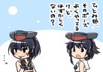  2girls asymmetrical_hair bare_shoulders black_hair commentary_request finger_to_mouth gloves hair_between_eyes hat headphones i-13_(kantai_collection) i-14_(kantai_collection) kantai_collection multiple_girls open_mouth partly_fingerless_gloves sailor_collar school_swimsuit short_hair single_glove swimsuit translation_request wamu_(chartreuse) 