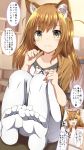  1girl absurdres animal_ears blush brown_eyes brown_hair cat_ears clenched_hand collarbone commentary_request eyebrows_visible_through_hair highres long_hair looking_at_viewer masa_masa open_mouth original pantyhose sitting solo speech_bubble translation_request white_legwear 