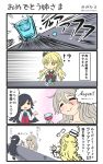  !? 3girls 4koma alcohol anger_vein bare_shoulders black_hair blonde_hair blush bow bowtie braid brown_eyes comic commentary_request cup drinking_glass french_braid grey_hair hair_between_eyes hair_over_one_eye hat hayashimo_(kantai_collection) highres hiyoko_(nikuyakidaijinn) kantai_collection long_hair long_sleeves mini_hat multiple_girls open_mouth pola_(kantai_collection) school_uniform shirt speech_bubble translation_request twitter_username very_long_hair wavy_hair white_shirt wine wine_glass zara_(kantai_collection) 