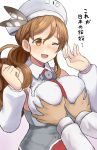  1boy 1girl ;d absurdres admiral_(kantai_collection) blush breast_grab brown_eyes brown_hair commentary_request curly_hair detached_sleeves grabbing headgear highres kantai_collection littorio_(kantai_collection) long_hair military military_uniform naval_uniform okitsugu one_eye_closed open_mouth out_of_frame simple_background smile translated uniform white_background 