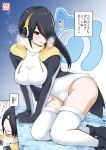  1girl black_hair commentary_request emperor_penguin_(kemono_friends) headphones highres kemono_friends long_hair looking_at_viewer multicolored_hair sitting solo thigh-highs translation_request trembling two-tone_hair white_legwear yano_toshinori 