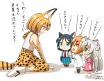  4girls :d animal_ears armpit_peek black_hair blue_eyes boots brown_eyes brown_hair cat_ears cat_tail chibi commentary_request elbow_gloves fang gloves green_eyes hair_ornament hairclip kemono_friends light_brown_hair long_hair maa_(nyanko_days) multiple_girls necktie nyanko_days open_mouth outstretched_arms pleated_skirt polka_dot rou_(nyanko_days) serval_(kemono_friends) serval_ears serval_print serval_tail shii_(nyanko_days) shirt short_hair silver_hair simple_background sitting size_difference skirt smile spread_arms suspenders t-shirt tail tenkawa_daisou translation_request wariza white_background yellow_eyes 