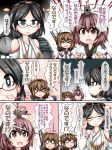  &gt;_&lt; 3girls bare_shoulders black_hair brown_hair cannon closed_eyes comic commentary_request detached_sleeves folded_ponytail glasses hairband headgear inazuma_(kantai_collection) japanese_clothes kantai_collection kirishima_(kantai_collection) long_sleeves machinery multiple_girls mutsuki_(kantai_collection) nanodesu_(phrase) nontraditional_miko o_o open_mouth ouno_(nounai_disintegration) redhead ribbon-trimmed_sleeves ribbon_trim school_uniform serafuku short_hair speech_bubble translation_request turret 