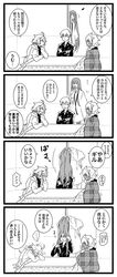  3boys 4koma androgynous braid comic crossed_arms dark_skin dark_skinned_male earrings enkidu_(fate/strange_fake) fate/grand_order fate_(series) gilgamesh hanten_(clothes) highres ikuwataru_nagomi japanese_clothes jewelry kotatsu laughing long_hair male_focus merlin_(fate/stay_night) multiple_boys short_hair solomon_(fate/grand_order) table 