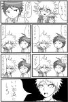  2boys ahoge color_drain comic dangan_ronpa greyscale jitome komaeda_nagito monochrome multiple_boys partially_translated shiritori super_dangan_ronpa_2 sweat sweating_profusely tezurumozuru translation_request 