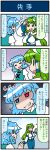  2girls 4koma artist_self-insert blue_eyes blue_hair blue_sky breasts closed_eyes clouds comic commentary_request detached_sleeves evil_grin evil_smile frog_hair_ornament gradient gradient_background green_eyes green_hair grin hair_ornament hair_tubes heterochromia highres japanese_clothes juliet_sleeves kochiya_sanae large_breasts long_hair long_sleeves mizuki_hitoshi multiple_girls nontraditional_miko open_mouth outdoors puffy_sleeves red_eyes rolling_suitcase salute shaded_face short_hair skirt sky smile snake_hair_ornament sweatdrop tatara_kogasa thought_bubble touhou translation_request vest waving wide_sleeves 