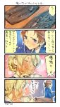  2girls 4koma artist_name blonde_hair closed_eyes comic commentary_request cup darjeeling drinking fish food food_on_face girls_und_panzer hair_up highres long_sleeves low_twintails multiple_girls necktie nonco orange_hair orange_pekoe plate school_uniform sparkle sparkle_background sweater tea teacup thought_bubble translation_request twintails violet_eyes 
