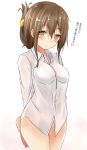  1girl absurdres alternate_costume arms_behind_back blush breasts brown_eyes brown_hair commentary_request cowboy_shot dress_shirt folded_ponytail highres inazuma_(kantai_collection) kantai_collection large_breasts looking_at_viewer naked_shirt older revision saku_(kudrove) shirt simple_background smile solo translated white_background 
