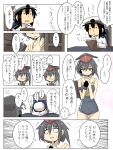  +_+ admiral_(kantai_collection) black_hair blue_hair brown_eyes chair clipboard comic commentary_request desk drooling epaulettes flying_sweatdrops gloves gomasamune hair_between_eyes hands_together hat head_on_table head_out_of_frame highres i-13_(kantai_collection) kantai_collection long_sleeves looking_at_viewer military military_hat military_uniform nervous open_mouth opening_door partly_fingerless_gloves peaked_cap sailor_collar school_swimsuit single_glove sitting surprised sweatdrop swimsuit thought_bubble tired translation_request uniform 