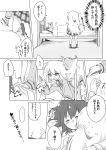  2girls :o bafarin bed blush closed_eyes comic from_above from_behind from_side gabriel_dropout greyscale highres hood hoodie marker monochrome multiple_girls no_shoes open_mouth pillow plaid plaid_skirt profile school_uniform skirt sleeping socks stuffed_animal stuffed_toy sweat sweatdrop teddy_bear tenma_gabriel_white translation_request tsukinose_vignette_april under_covers zzz 