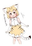  1girl :d animal_ears arms_at_sides bare_shoulders blonde_hair blush body_blush bow bowtie cat_ears cat_tail clenched_hands commentary_request cross-laced_clothes elbow_gloves eyebrows eyebrows_visible_through_hair eyelashes frilled_skirt frills gloves kemono_friends light_brown_eyes looking_at_viewer multicolored_hair musical_note open_mouth quaver sand_cat_(kemono_friends) shirt simple_background skirt sleeveless sleeveless_shirt smile solo streaked_hair striped_tail tail tareme translated two-tone_hair white_background white_shirt youta_(asatsukidou) 