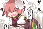  1girl ^_^ all_fours bandage bandaged_arm bun_cover closed_eyes commentary_request crying d: double_bun flower hair_bun hammer_(sunset_beach) ibaraki_kasen open_mouth pink_hair puffy_short_sleeves puffy_sleeves rose short_hair short_sleeves skirt solo tears touhou translation_request wavy_mouth 