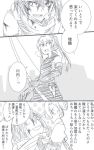 2girls 2koma :d =_= alternate_costume anger_vein armband bare_shoulders bleach blood blood_on_face bloody_clothes bow_(weapon) breath clothes_grab comic cowboy_shot elbow_gloves gloves greyscale hair_between_eyes hair_ornament hair_ribbon hakama hip_vent injury japanese_clothes kantai_collection kimono long_hair looking_at_viewer monochrome multiple_girls nda-p_(threelow) open_mouth ribbon round_teeth sarashi scarf sendai_(kantai_collection) simple_background sleeveless smile sweatdrop teeth twintails two_side_up weapon white_background zuikaku_(kantai_collection) 