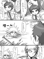  2boys 4koma ahoge beach buried color_drain comic dangan_ronpa grass greyscale hinata_hajime komaeda_nagito monochrome multiple_boys necktie shovel super_dangan_ronpa_2 tezurumozuru translated tree tsurime worktool 