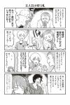  +++ 1girl 4boys 4koma anger_vein card clenched_hand comic face_punch glasses gloom_(expression) greyscale in_the_face monochrome multiple_boys original punching shouma_keito sweat translated trembling 