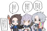  1girl 2boys @_@ ahoge altair_(granblue_fantasy) baseball_bat black_hair blue_hair book braid brown_eyes chibi empty_eyes formal glasses granblue_fantasy hair_intakes lancelot_(granblue_fantasy) long_hair midriff multiple_boys polearm silva_(granblue_fantasy) silver_hair simple_background smile suit twin_braids very_long_hair weapon white_background yuuhi_homare 