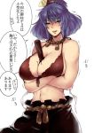  1girl abs autumn_leaves bangs between_breasts black_skirt blush breast_rest breasts chocolate collarbone crossed_arms eyes_visible_through_hair hair_between_eyes hair_bun huge_breasts long_skirt looking_to_the_side navel no_shirt nose_blush onbashira open_mouth purple_hair red_bikini_top red_eyes rope_necklace shiny shiny_skin short_hair simple_background skirt solo string_bikini sweat sweatdrop tobisawa touhou translation_request trembling upper_body valentine white_background yasaka_kanako 