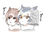  2girls commentary commentary_request eurasian_eagle_owl_(kemono_friends) feathers fur_coat kemono_friends mitsumoto_jouji multiple_girls northern_white-faced_owl_(kemono_friends) translated 