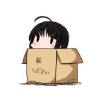  1girl 2017 absurdres ahoge artist_name black_hair blush box cardboard_box chibi dated hatsuzuki_527 highres in_box in_container kantai_collection shouhou_(kantai_collection) simple_background solid_oval_eyes solo translated twitter_username white_background 