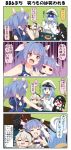  4koma 5girls amatsukaze_(kantai_collection) battleship_hime blue_eyes blue_hair brown_eyes chibi comic commentary_request eating eyebrows_visible_through_hair female_admiral_(kantai_collection) giving gloves gradient_hair hands_together hat highres horns i-19_(kantai_collection) kantai_collection long_hair military military_uniform multicolored_hair multiple_girls open_mouth petting pouch puchimasu! red_eyes school_swimsuit smile star star-shaped_pupils swimsuit symbol-shaped_pupils translation_request trembling triangle_mouth twintails uniform white_gloves white_hair yuureidoushi_(yuurei6214) 