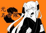  2girls alternate_costume amatsukaze_(kantai_collection) anger_vein armband bleach clenched_hand eyebrows_visible_through_hair fleeing flying_sweatdrops hair_between_eyes haori japanese_clothes kantai_collection kimono long_sleeves multiple_girls multiple_monochrome orange_background ryuujou_(kantai_collection) simple_background touma_(tomatooo018) twintails two_side_up wide_sleeves windsock 