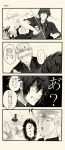  4koma absurdres anger_vein broken_glasses comic final_fantasy final_fantasy_xv fish fishing fishing_rod highres ignis_scientia male_focus monochrome noctis_lucis_caelum toa_(user_enm6130) translation_request 