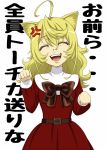  1girl ahoge alternate_costume animal_ears belt blonde_hair cat_ears closed_eyes cowboy_shot dress facing_viewer fake_animal_ears forced_smile hijikawa_arashi long_hair paw_pose red_dress smile solo standing tanya_degurechaff translation_request youjo_senki 