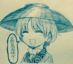  1girl :d bangs blush bowl bowl_hat closed_eyes efukei eyebrows_visible_through_hair face hat monochrome open_mouth portrait short_hair smile solo speech_bubble sukuna_shinmyoumaru touhou traditional_media translation_request 