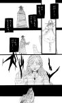  1boy 1girl arm_up bloodborne brooch comic father_and_daughter hat jewelry kmitty long_coat long_hair monochrome shaded_face standing surprised translation_request viola_(bloodborne) waving 