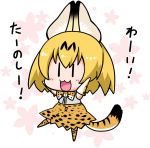  1girl :3 animal_ears arms_up bare_shoulders blush bow bowtie cat_ears cat_tail chibi cross-laced_clothes elbow_gloves floral_background gloves kemono_friends looking_at_viewer no_shoes noai_nioshi open_mouth orange_hair serval_(kemono_friends) serval_ears serval_print serval_tail shirt short_hair skirt sleeveless sleeveless_shirt smile socks solo standing standing_on_one_leg striped_tail tail thigh-highs white_background white_shirt zettai_ryouiki |_| 