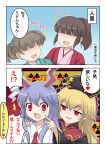  2koma 4girls akira_(natodaisuki58) animal_ears bags_under_eyes blonde_hair blush brown_hair caution_tape cheek_poking child chinese_clothes comic faceless faceless_female hair_bobbles hair_ornament highres japanese_clothes junko_(touhou) kimono long_hair multiple_girls necktie no_nose partially_translated poking rabbit_ears red_eyes reisen_udongein_inaba short_twintails sign touhou translation_request twintails warning_sign you_gonna_get_raped yuri 