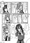  2girls :&gt; ;d antenna_hair blush comic double_bun gloves greyscale haguro_(kantai_collection) hair_ornament hair_ribbon kantai_collection monochrome multiple_girls naka_(kantai_collection) nao_(70_pocky) one_eye_closed open_mouth remodel_(kantai_collection) ribbon school_uniform serafuku short_hair smile star sweat translation_request twitter_username yuri 