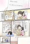  1boy 2girls ^_^ beard beige_shirt black_hair blue_shirt blush carrying child closed_eyes comic crossed_arms embarrassed envelope facial_hair family jacket letter long_hair long_sleeves multiple_girls niichi_(komorebi-palette) original photo_(object) pink_shirt shelf shirt sweatshirt translation_request 