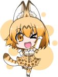  1girl ;d animal_ears arm_up bare_shoulders blush bow bowtie cat_ears cat_tail chibi clenched_hands cross-laced_clothes elbow_gloves eyebrows_visible_through_hair eyelashes full_body gloves kemono_friends looking_at_viewer noai_nioshi one_eye_closed one_leg_raised open_mouth orange_eyes orange_hair ribbon serval_(kemono_friends) serval_ears serval_print serval_tail shirt shoe_ribbon short_hair skirt sleeveless sleeveless_shirt smile socks solo standing standing_on_one_leg striped_tail tail tareme teeth thigh-highs white_background white_shirt zettai_ryouiki 