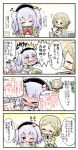  &gt;_&lt; /\/\/\ 2girls 4koma :d ^_^ beret blush closed_eyes closed_mouth comic commentary_request folded_ponytail glasses gloves hat herada_mitsuru kantai_collection kashima_(kantai_collection) katori_(kantai_collection) long_sleeves multiple_girls musical_note nose_blush one_eye_closed open_mouth petting ponytail short_hair sitting smile translation_request twintails wavy_mouth white_gloves 