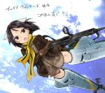  1girl amefre animal_ears bandaid bandaid_on_face black_eyes black_hair black_shirt brave_witches brown_gloves brown_jacket clouds cloudy_sky copyright_name day dirty_face flying gloves gun holding holding_weapon jacket kanno_naoe looking_at_viewer machine_gun no_pants open_clothes open_jacket open_mouth outdoors scarf shirt short_hair sky solo striker_unit type_99_light_machine_gun weapon world_witches_series yellow_scarf 