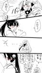  4girls =_= ? bangs bare_shoulders blouse blush closed_eyes comic detached_sleeves dress_shirt flower flying_sweatdrops hair_between_eyes hair_flower hair_ornament hakama headgear heart houshou_(kantai_collection) hug japanese_clothes jun&#039;you_(kantai_collection) kantai_collection kariginu kimono long_hair miniskirt monochrome multiple_girls open_mouth pleated_skirt ponytail running ryuujou_(kantai_collection) shirt skirt smile spiky_hair sweatdrop swept_bangs tasuki translated twintails very_long_hair visor_cap yamato_(kantai_collection) yoichi_(umagoya) 