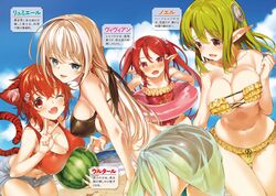  4girls ;d animal_ears bandeau bare_shoulders beach bikini black_bikini blue_eyes breasts brown_eyes casual_one-piece_swimsuit character_name cleavage elf eyebrows_visible_through_hair fang flat_chest flower food frilled_bikini frills fruit green_hair hair_between_eyes hair_flower hair_ornament hair_ribbon highres innertube large_breasts leaning_forward lumiere_(ore_no_ryouri_ga_isekai_wo_sukuu) mole mole_under_eye multiple_girls mutsutake navel noel_(ore_no_ryouri_ga_isekai_wo_sukuu) one-piece_swimsuit one_eye_closed open_fly open_mouth ore_no_ryouri_ga_isekai_wo_sukuu outdoors pointy_ears red_bikini red_eyes red_swimsuit redhead ribbon sarong scan short_shorts shorts sideboob silver_hair smile strap_gap swimsuit tail tankini twintails ulthar_(ore_no_ryouri_ga_isekai_wo_sukuu) vivian_(ore_no_ryouri_ga_isekai_wo_sukuu) w watermelon x_hair_ornament yellow_bikini 