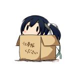  1girl 2017 absurdres blue_hair blush box cardboard_box chibi dated hair_between_eyes hatsuzuki_527 headband highres in_box in_container kantai_collection peeking_out simple_background solid_oval_eyes souryuu_(kantai_collection) translation_request twintails twitter_username white_background 